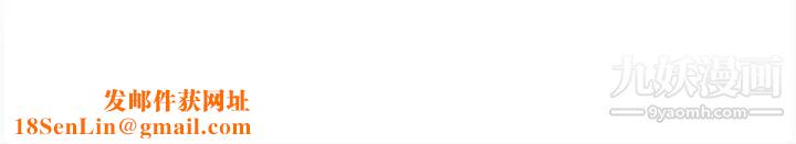 最惨房东并不惨第99话