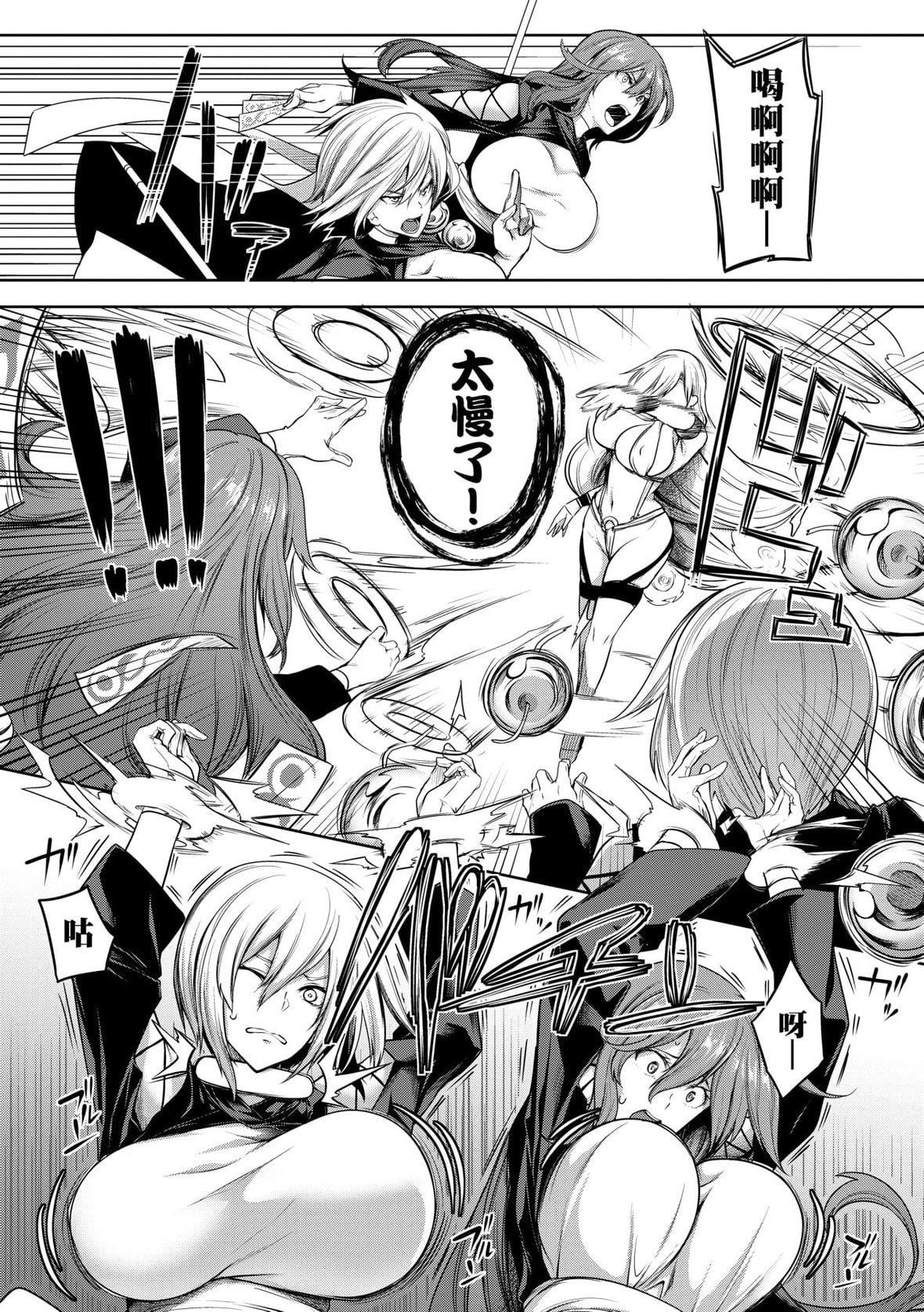 [もみやま]巨乳81人をしあわせにしないと即死亡[未来数位][DL版][もみやま]巨乳81人をしあわせにしないと即死亡[未来数位][DL版]