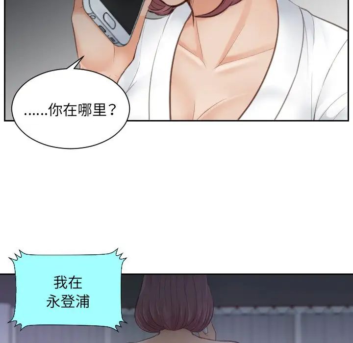 排忧大师第5话