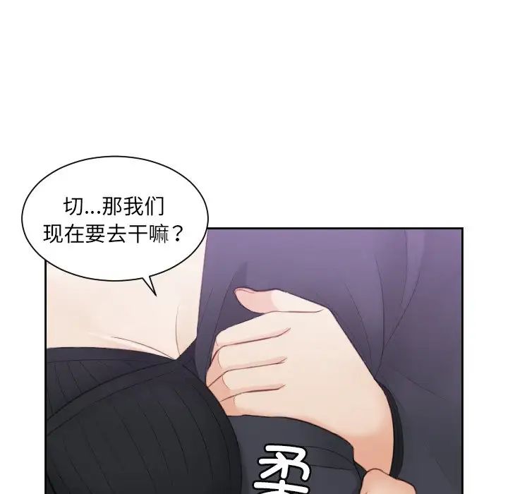 排忧大师第5话
