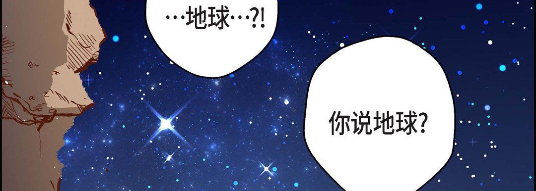 献给心臟第86话