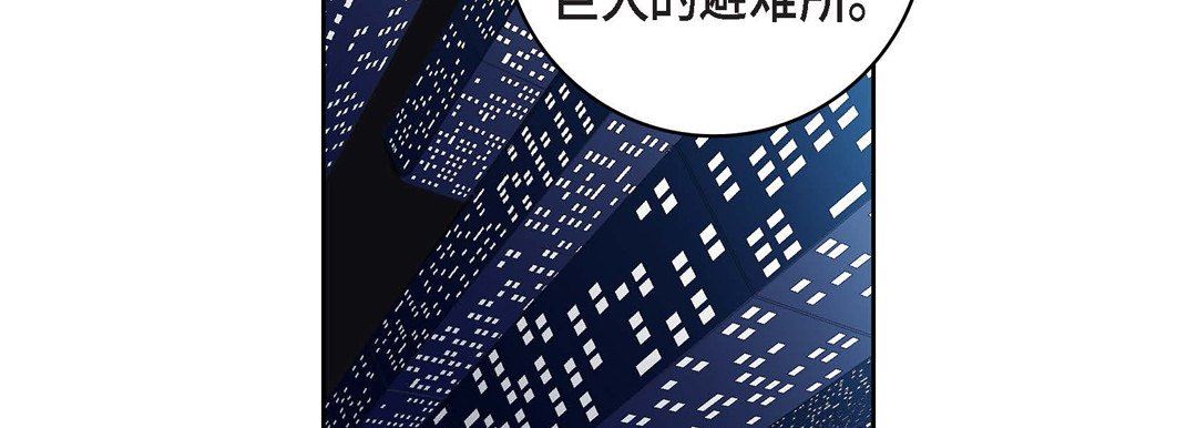 献给心臟第86话