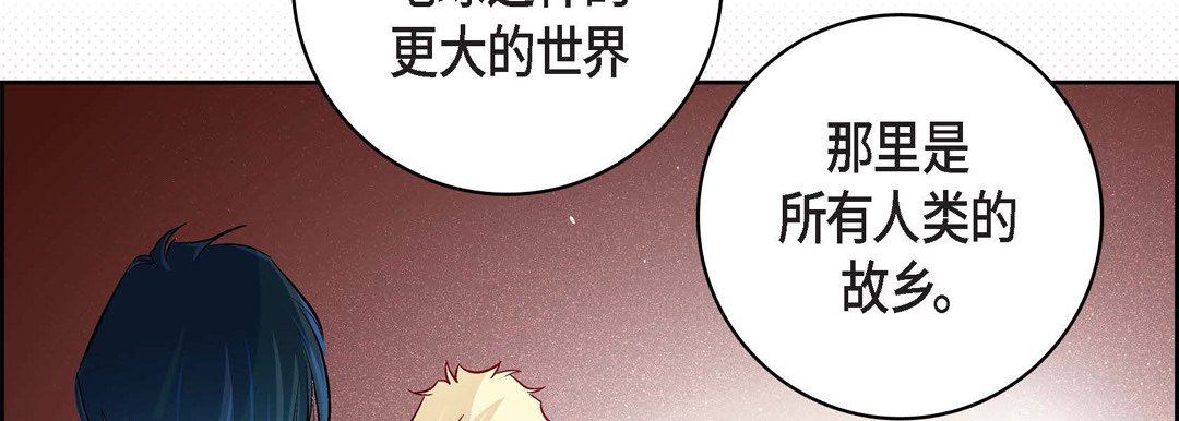 献给心臟第86话