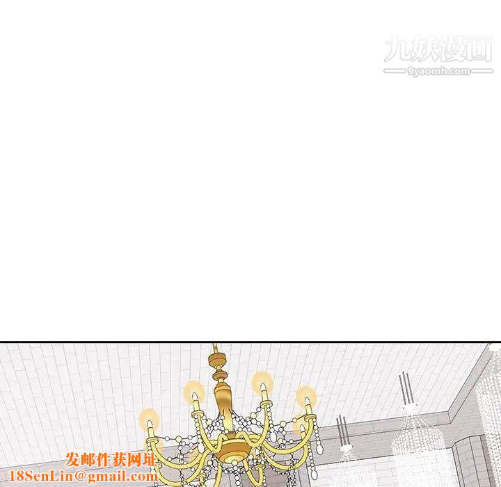 最惨房东并不惨第100话