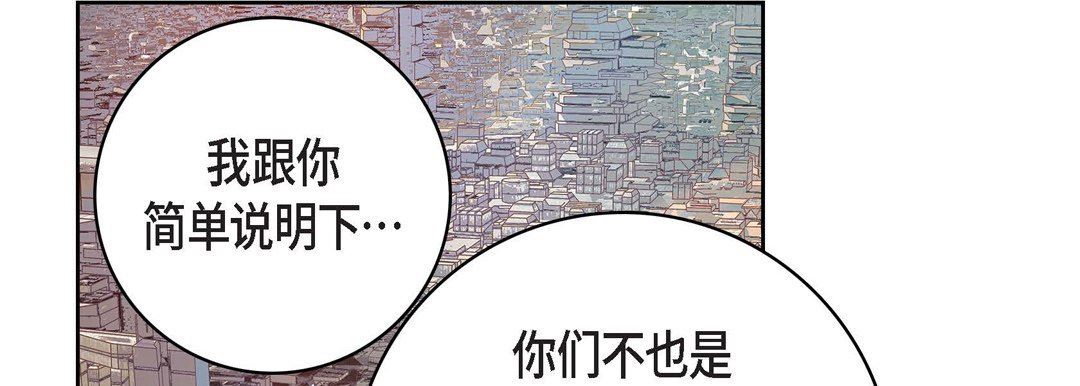 献给心臟第86话