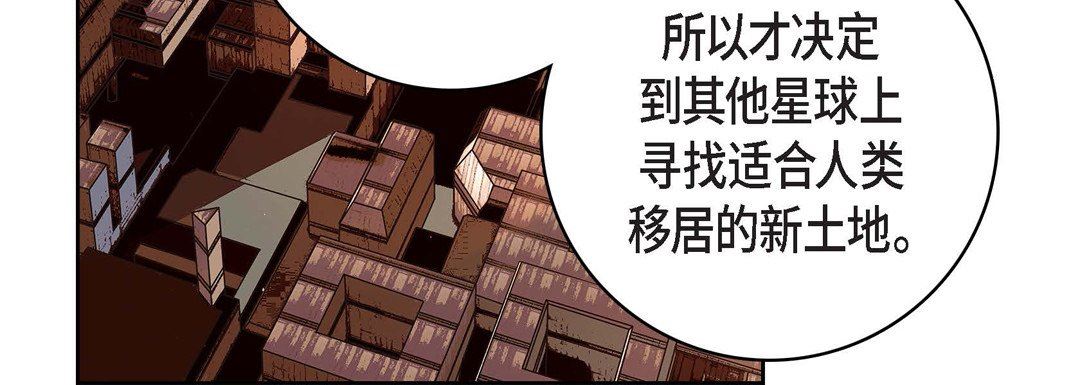 献给心臟第86话