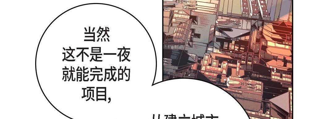 献给心臟第86话