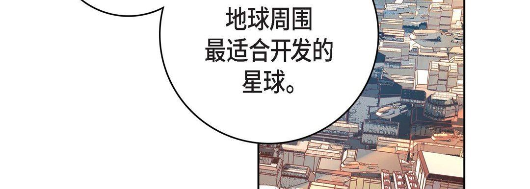 献给心臟第86话