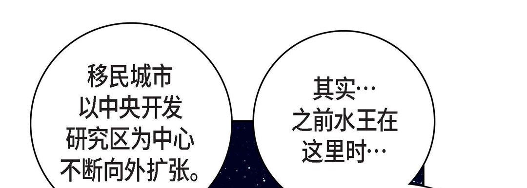 献给心臟第86话