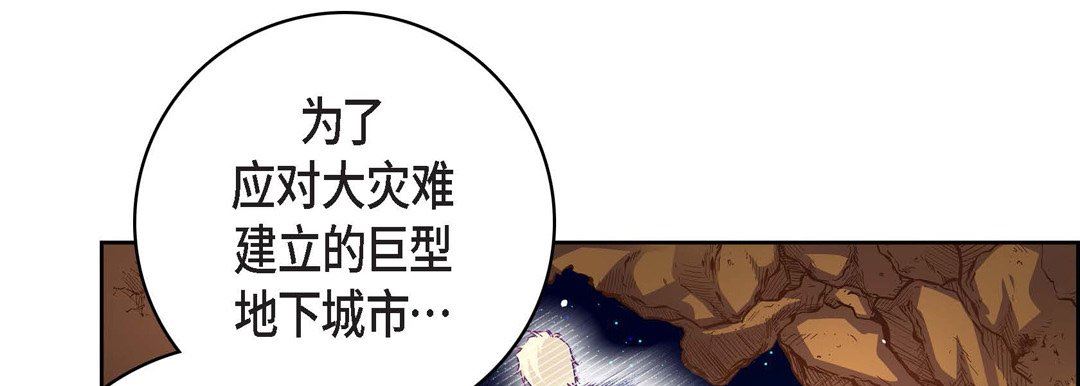 献给心臟第86话