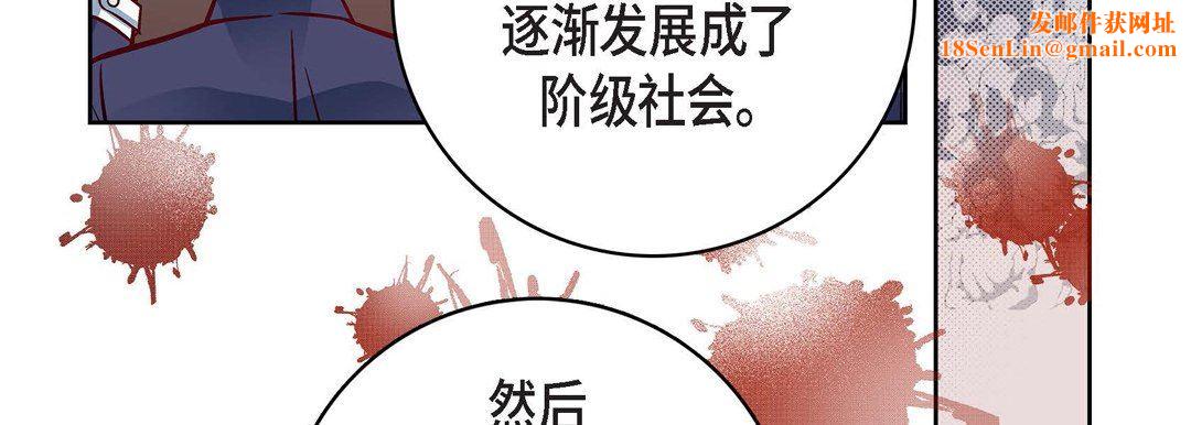 献给心臟第86话