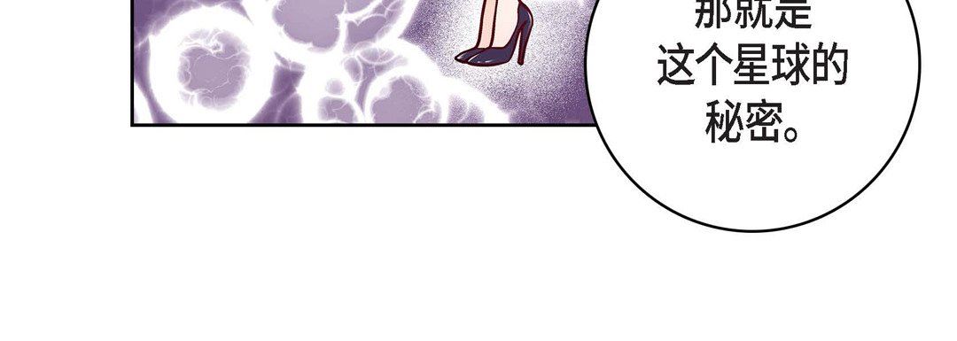 献给心臟第86话