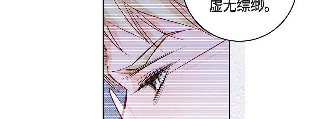 献给心臟第86话