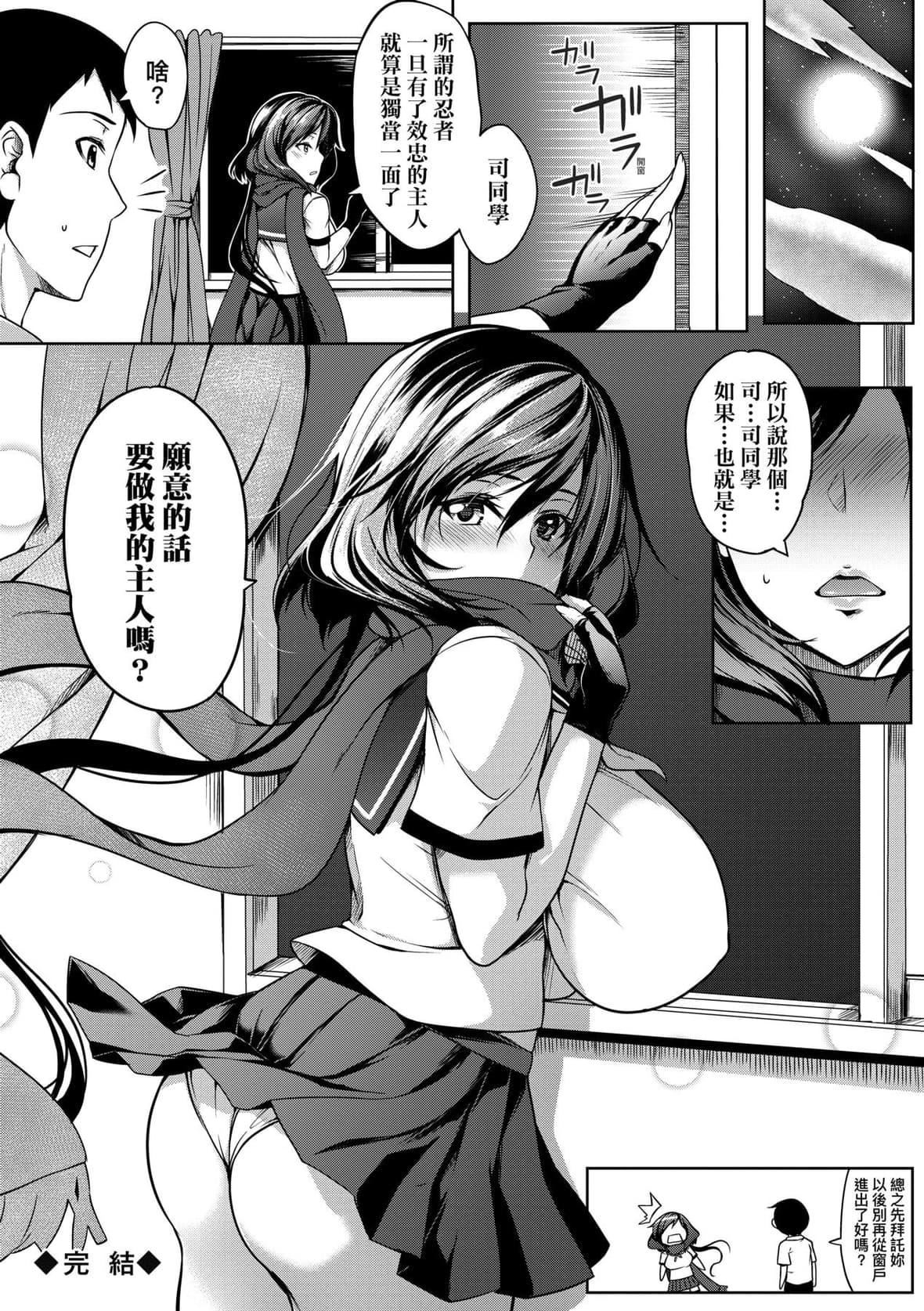 [もみやま]巨乳81人をしあわせにしないと即死亡[未来数位][DL版][もみやま]巨乳81人をしあわせにしないと即死亡[未来数位][DL版]