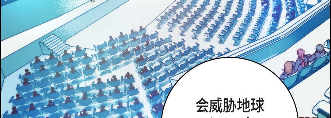 献给心臟第86话