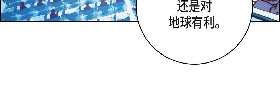 献给心臟第86话