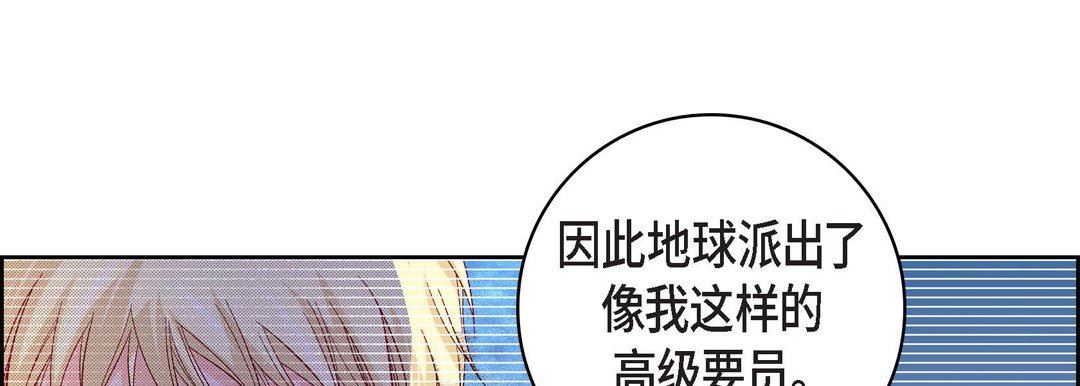 献给心臟第86话