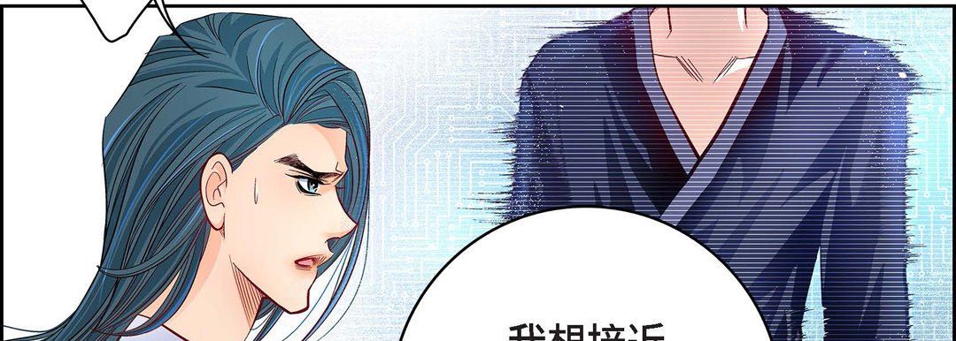 献给心臟第86话