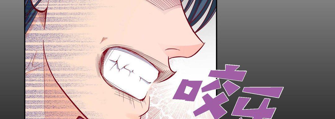 献给心臟第87话