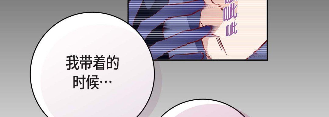 献给心臟第87话