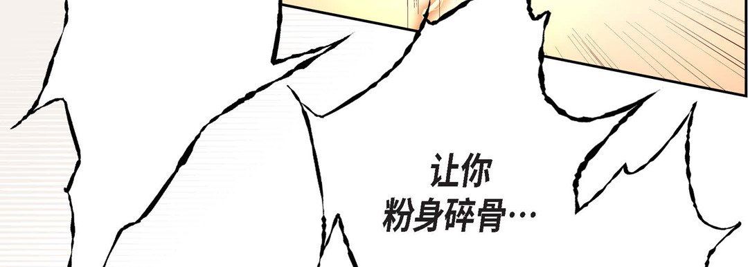 献给心臟第87话