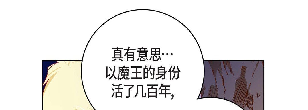 献给心臟第87话