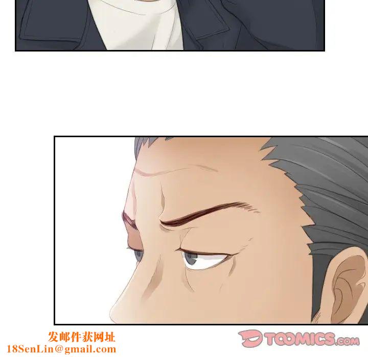 排忧大师第9话