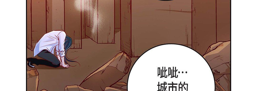 献给心臟第87话