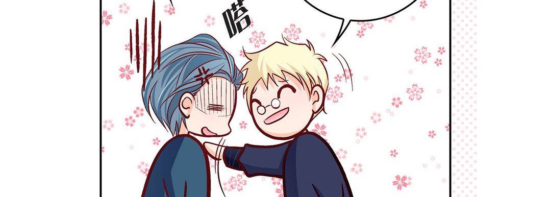 献给心臟第87话