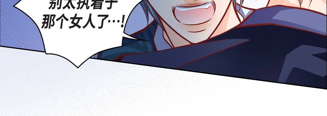 献给心臟第87话