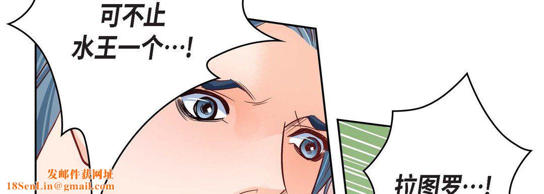 献给心臟第87话