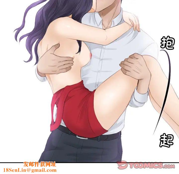 排忧大师第10话