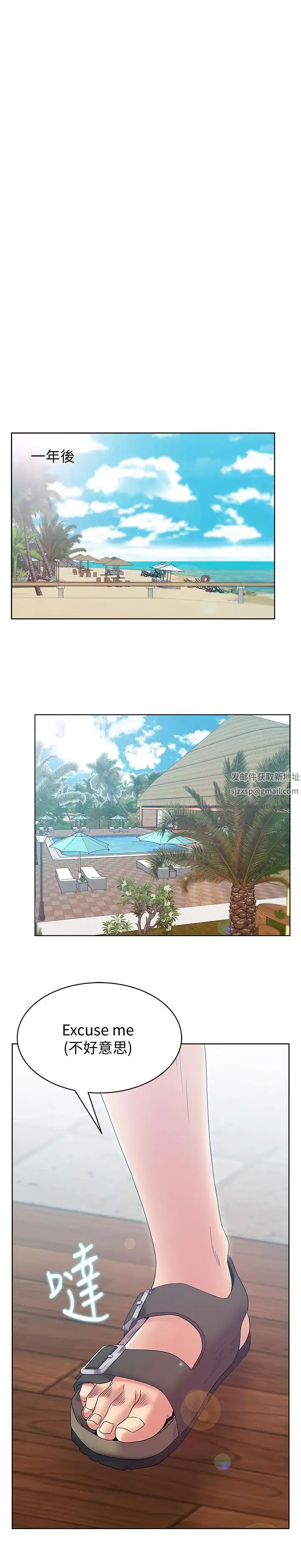 老婆的闺蜜最终话-他们最终的模样