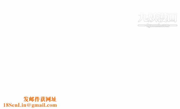 最惨房东并不惨第102话