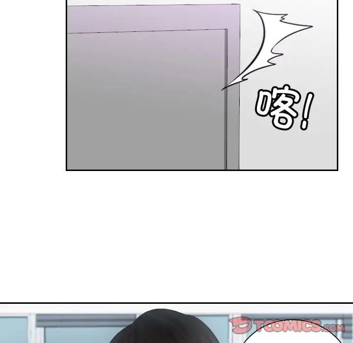 排忧大师第10话