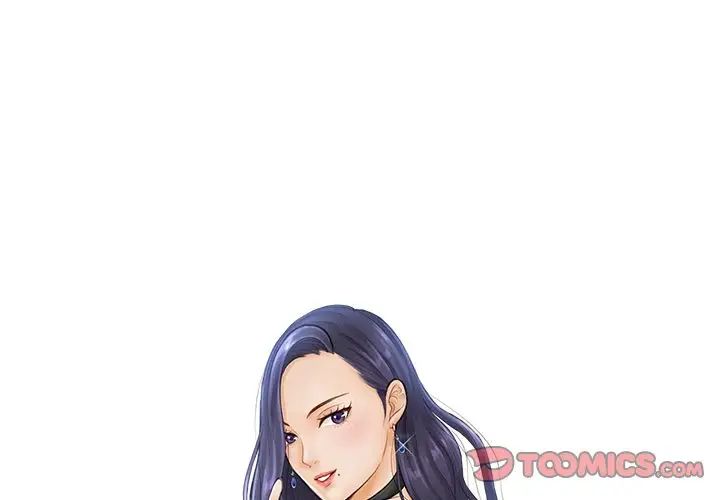 排忧大师第11话