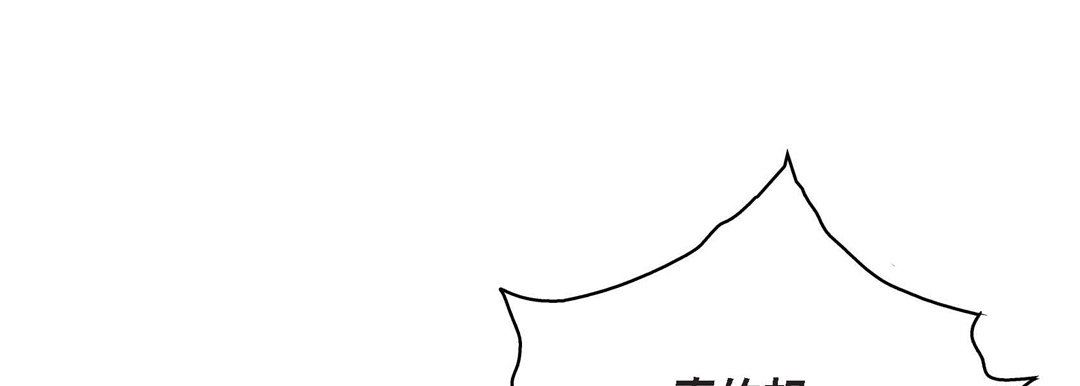 献给心臟第87话