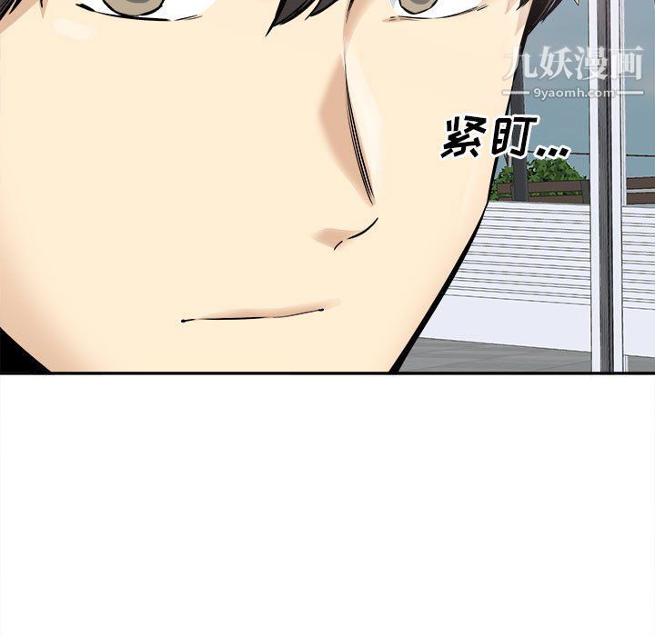 最惨房东并不惨第103话