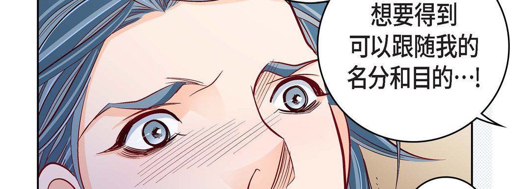 献给心臟第87话