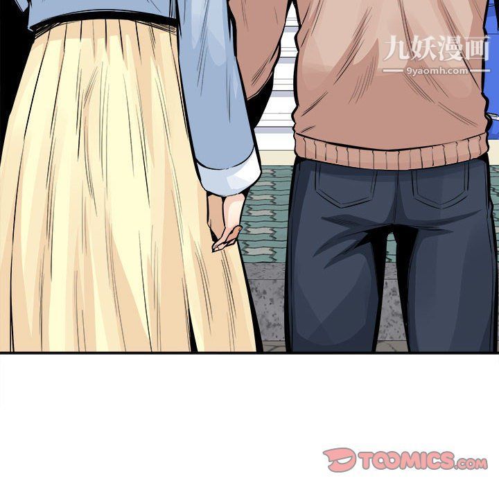 最惨房东并不惨第103话