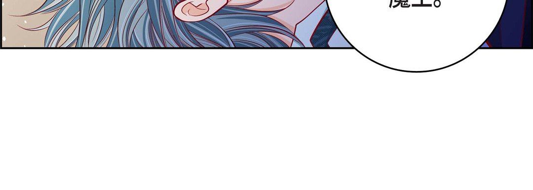 献给心臟第87话