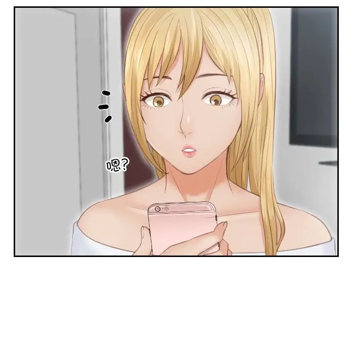 排忧大师第11话