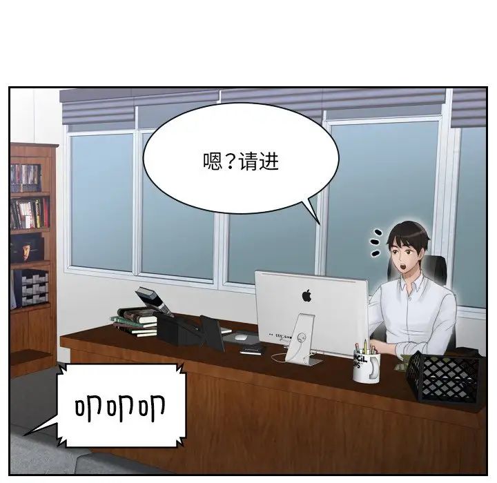 排忧大师第11话