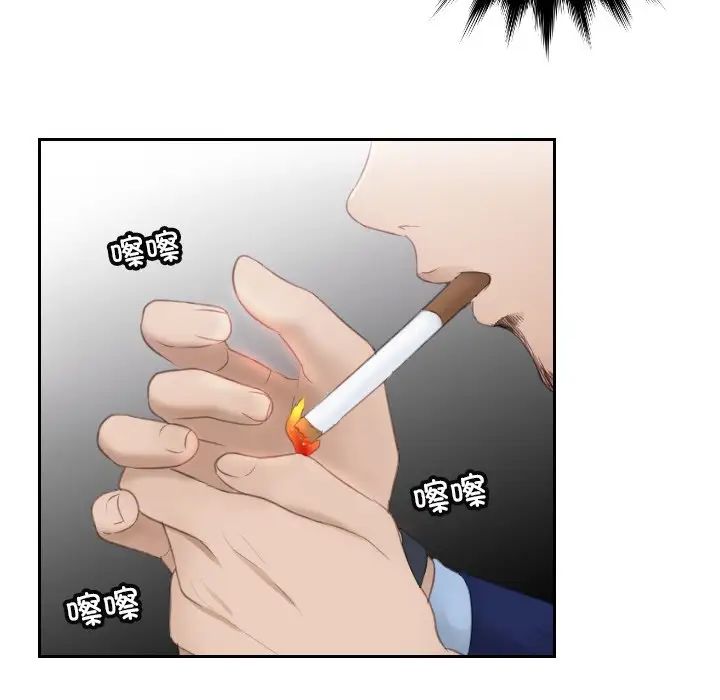 排忧大师第11话