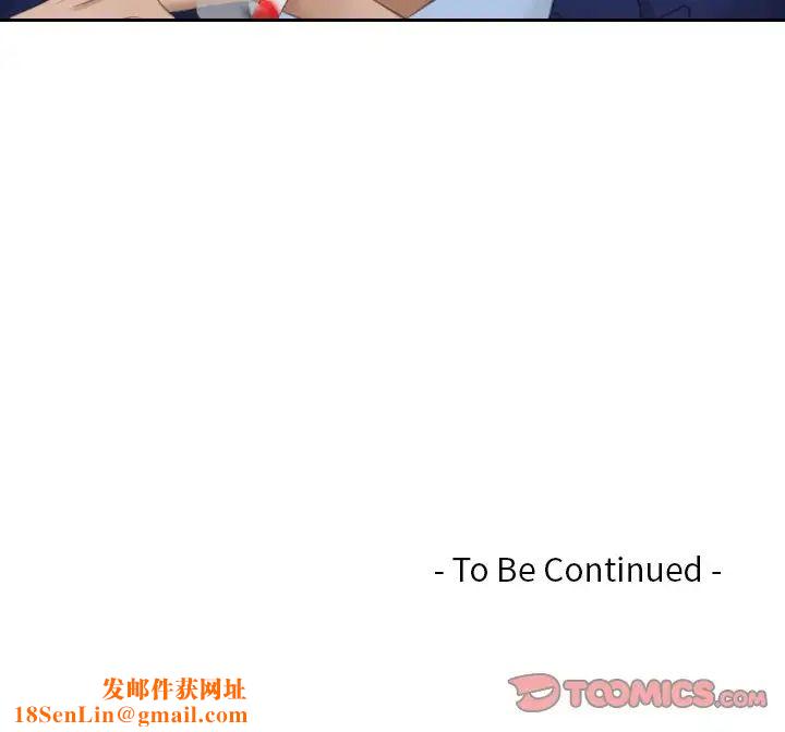 排忧大师第11话