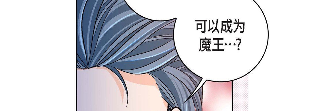 献给心臟第88话