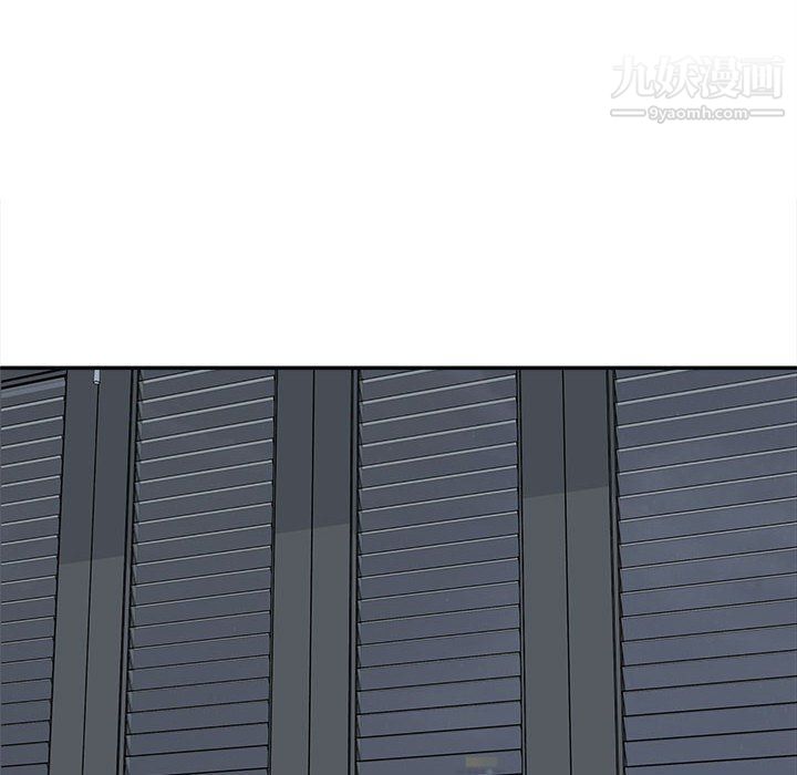 最惨房东并不惨第103话