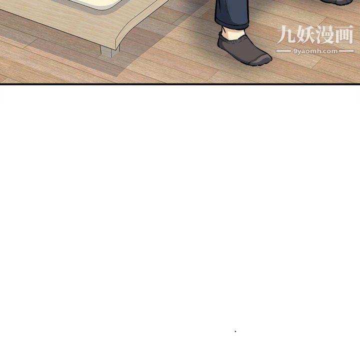 最惨房东并不惨第103话