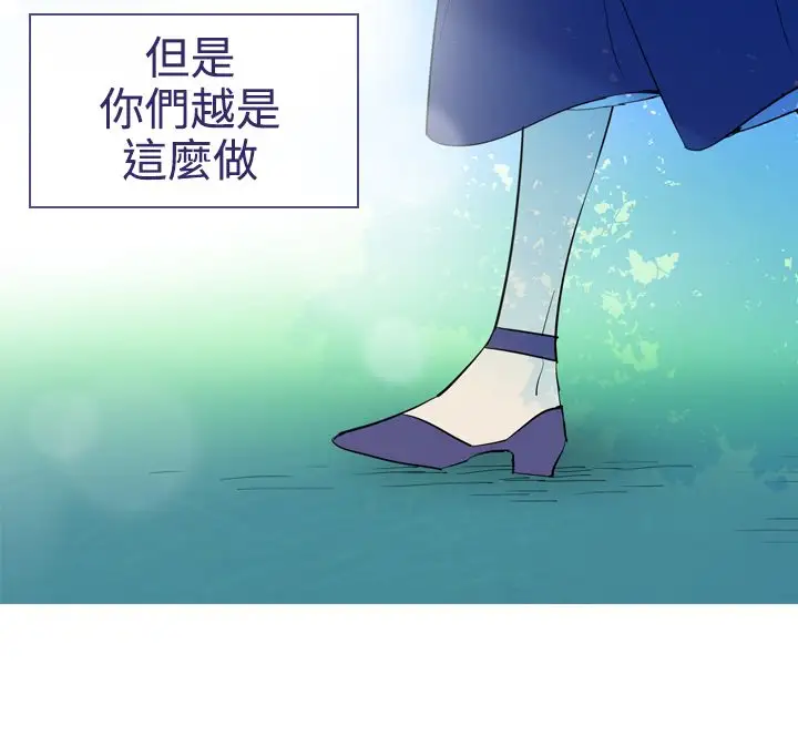 魔女第19话