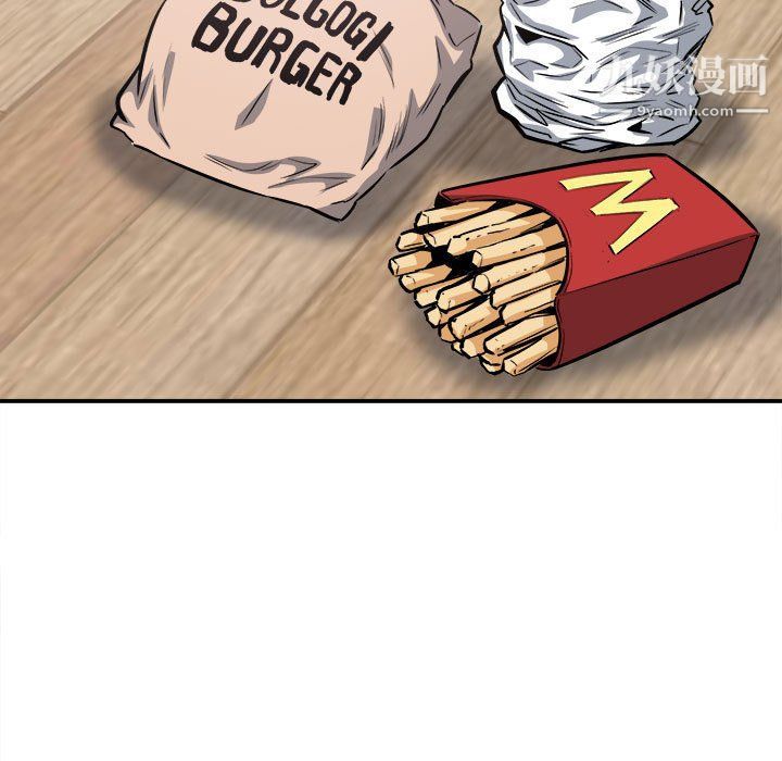 最惨房东并不惨第103话